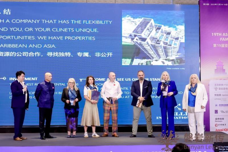 E打電閃耀亞洲私人銀行與家族辦公室峰會:以移動充電定義新能源財富新賽道