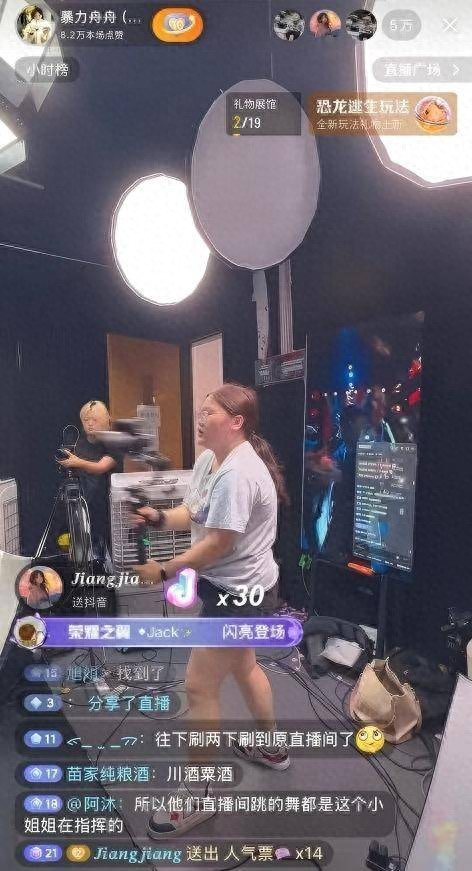 風口上的團播運鏡師:3天速成月薪2萬