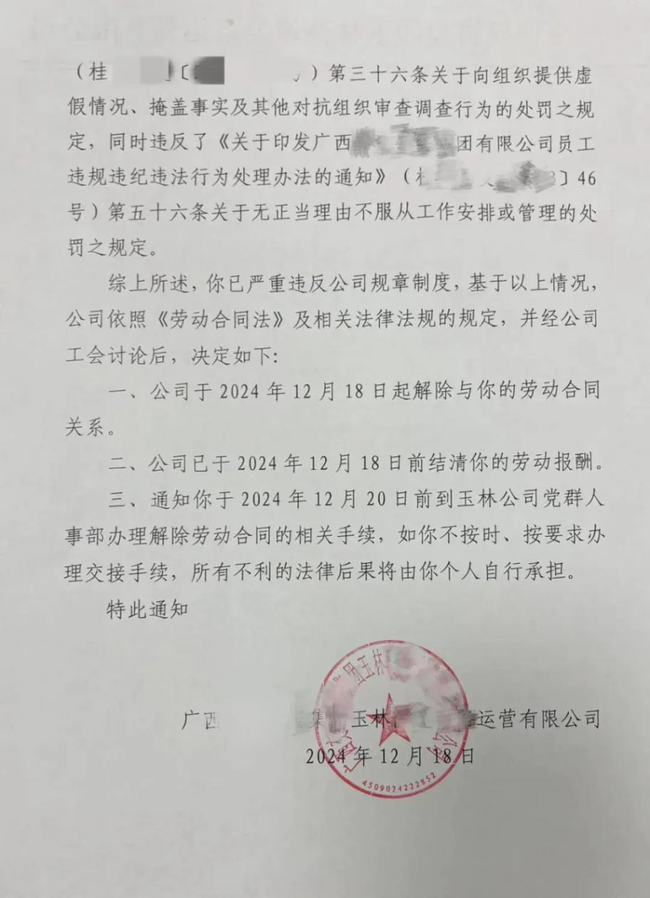 員工拿公司2瓶洗手液被開除