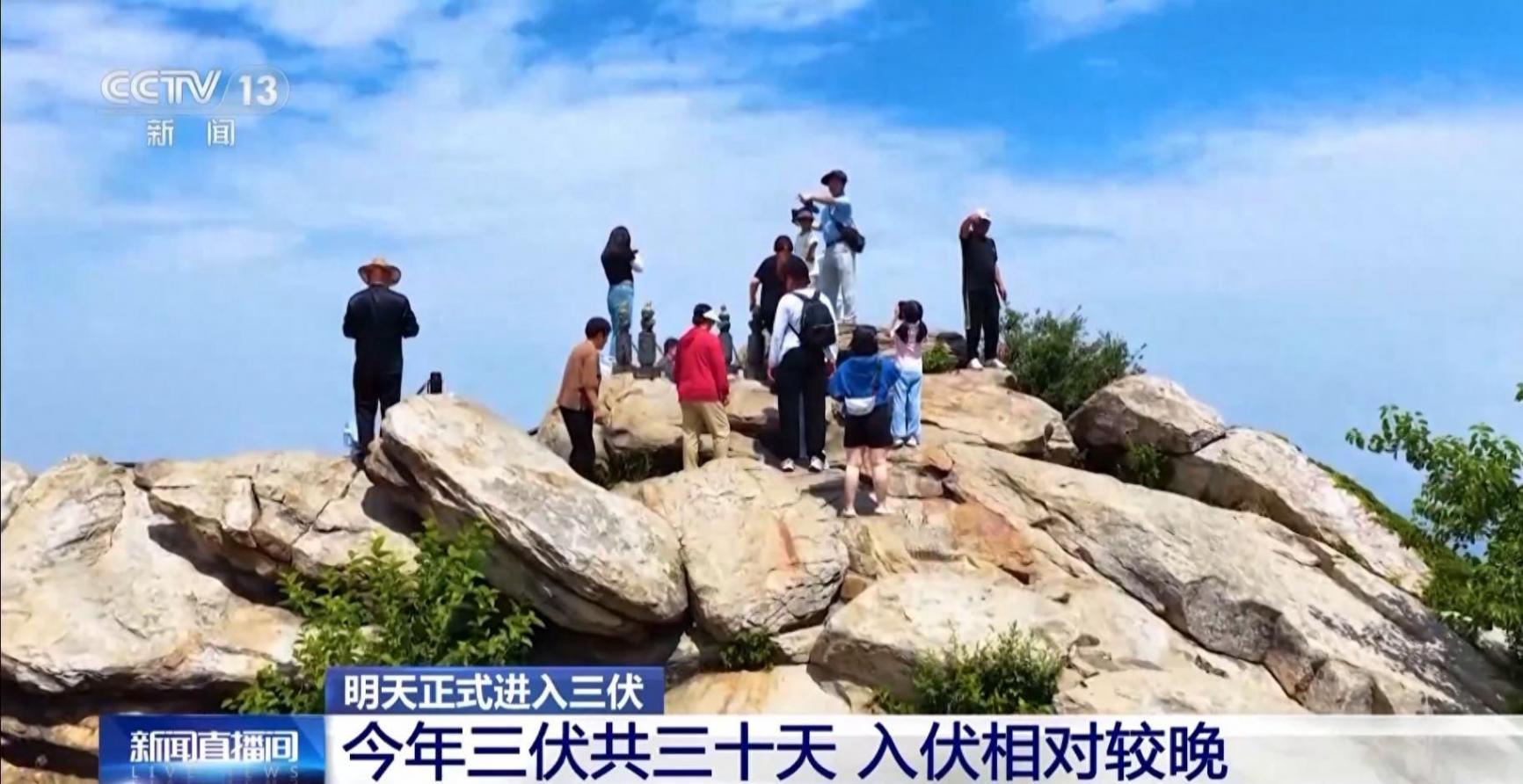 三伏天會更熱嗎?專家解答