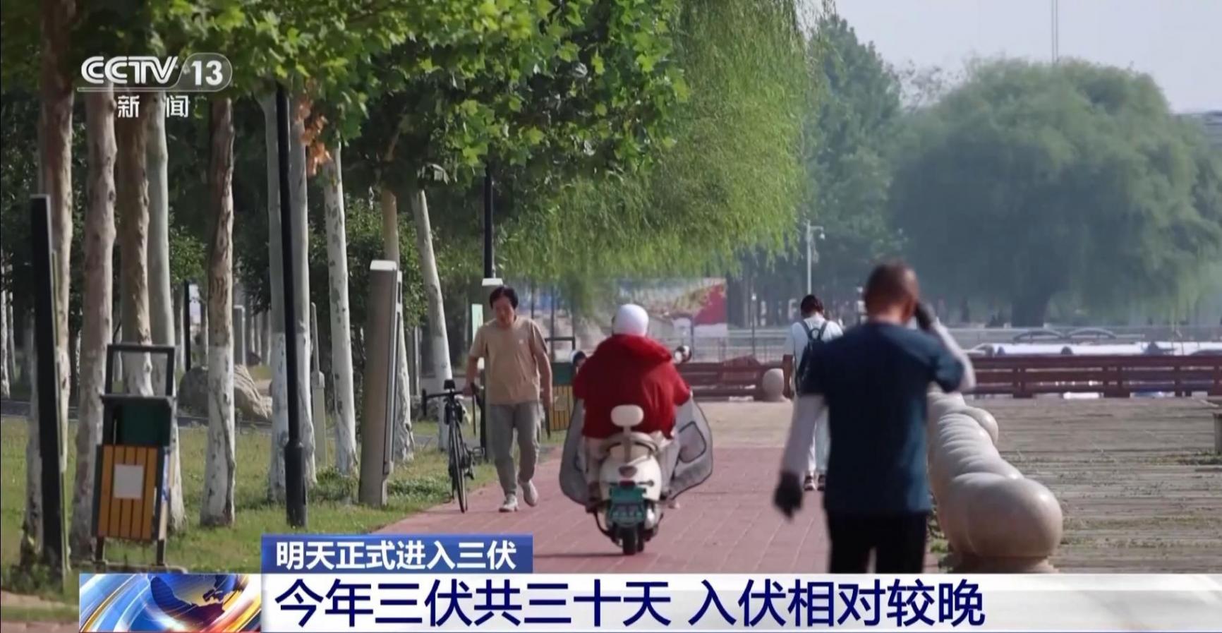 三伏天會更熱嗎?專家解答