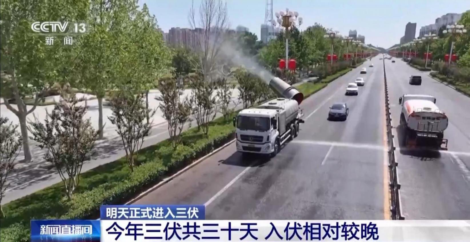 三伏天會更熱嗎?專家解答