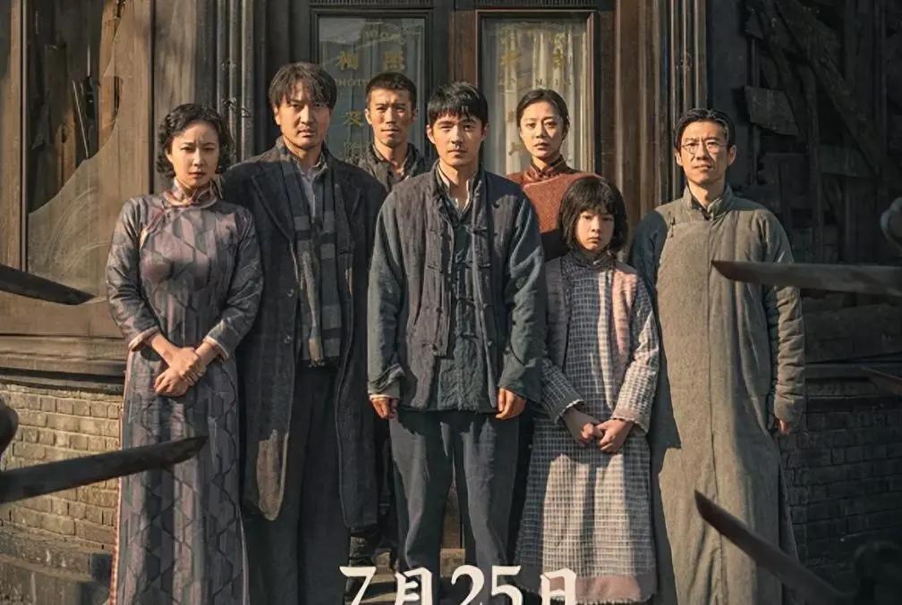 《南京照相館》預售票房破8000萬